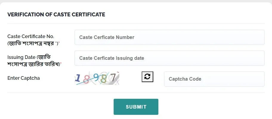 Phase 1: Registration & Caste Verification